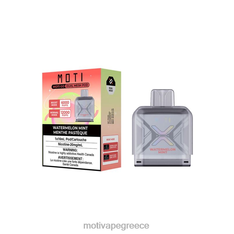 0B6XL89 MOTI Go Pro λοβό μιας χρήσης καρπούζι μέντα | MOTI vape pop Greece