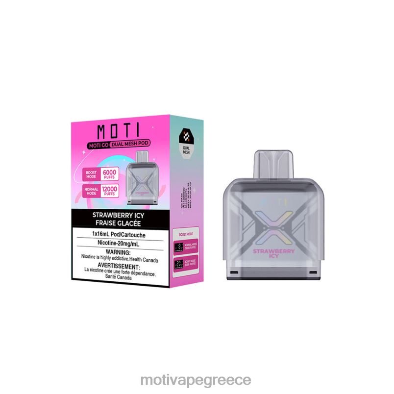 0B6XL95 MOTI Go Pro λοβό μιας χρήσης φράουλα παγωμένη | MOTI vape price