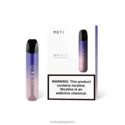 0B6XL112 MOTI S Lite συσκευή premium ηλιοβασίλεμα βιολετί | MOTI vape athens